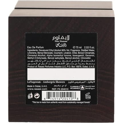Rasasi La Yuqawam Ambergris Showers par Rasasi for Unisex Eau de Parfum (EDP) Mixte 75ml