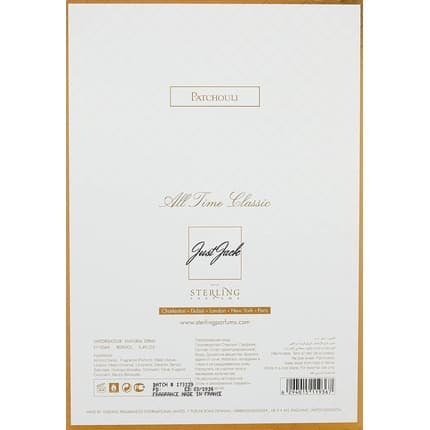 Patchouli 100ml