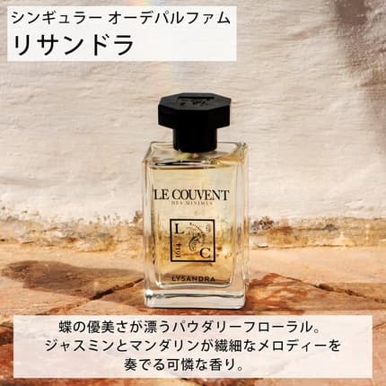 Le Couvent des Minimes The Convent Lysandra Eau de Parfum (EDP) Mixte 50ml