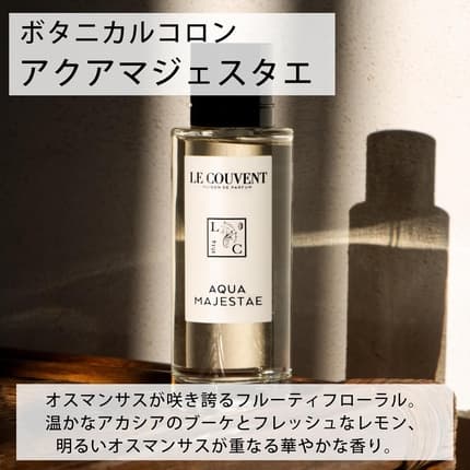 Le Couvent des Minimes Le Couvent Botanical Cologne Aqua Majestae Eau de Toilette (EDT) Mixte 50ml