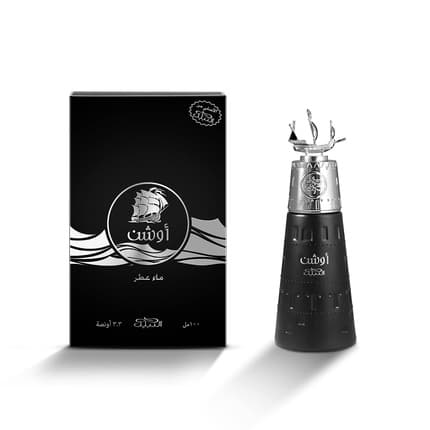 Nabeel Ocean Eau de Parfum 100ml Unisexe
