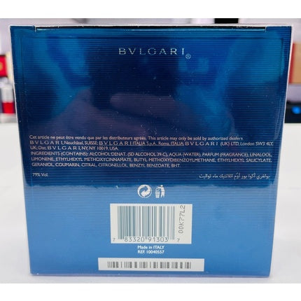 Bvlgari Aqua Pour Homme Atlantiqve EDT 1.7oz 50ml Bvlgari