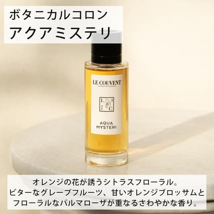 LE COUVENT Botanical Cologne Aqua Mysteri Eau de toilette 50ml