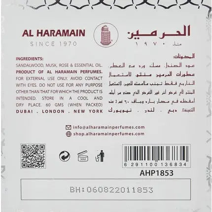 Al Haramain Perfumes Bukhoor Al Aroosa Al Haramain