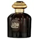 Al Wataniah Parfum  Pour Homme Sultan Al Lail Al Wataniah