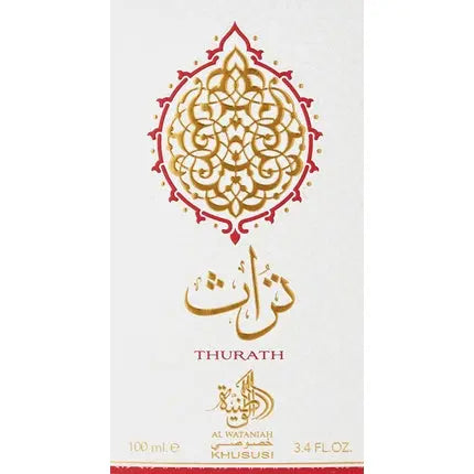 Al Wataniah Thurath Perfume Al Wataniah