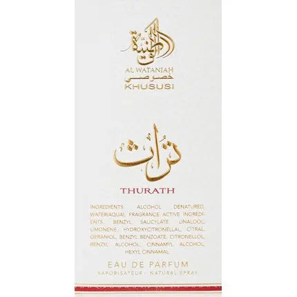 Al Wataniah Thurath Perfume Al Wataniah