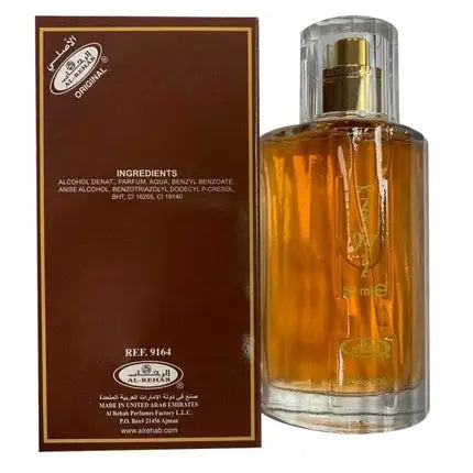 Choco Musk Perfume 50ml EDP Al Rehab Al Rehab