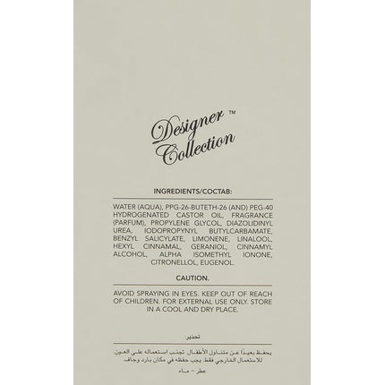 I Love DC Pour Femme 100ml Designer Collection