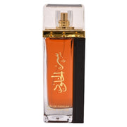 Ser al Khulood Brown - Eau de Parfum 100 ml - Lattafa