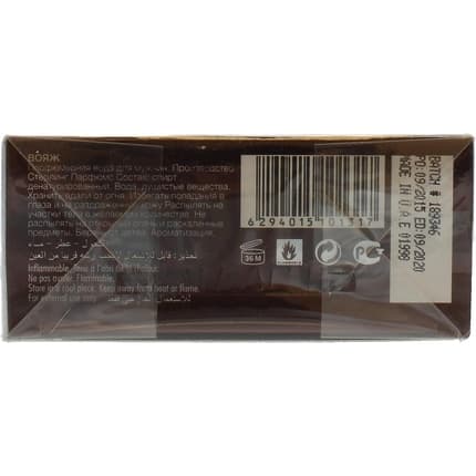 Armaf Voyage Eau de Parfum (EDP) Mixte 100ml