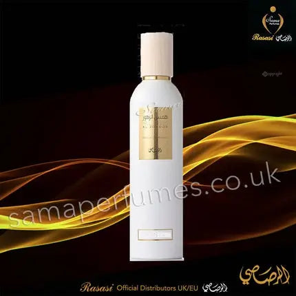 Hums Al Zoohoor Ivory Touch Spray 250ml - Official Rasasi eBay Store Distr UK Rasasi