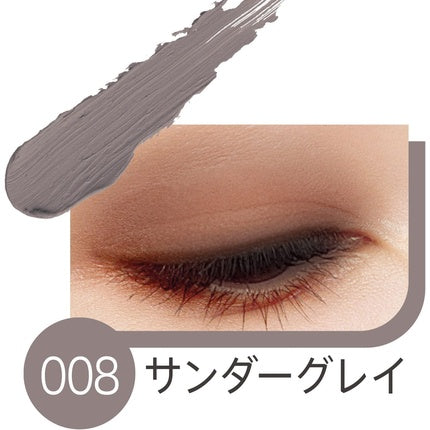 Rimmel London Wonder'Cloud Liquid Eyeshadow 008 Thunder Grey