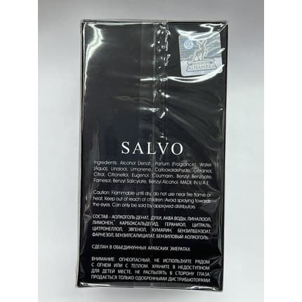 Maison Alhambra Salvo Elixir Fragrance Eau de Parfum (EDP) Homme 100ml