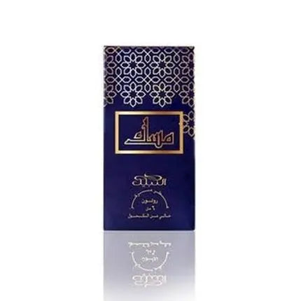 Nabeel Musk Oil Roller 6ml Nabeel Perfumes