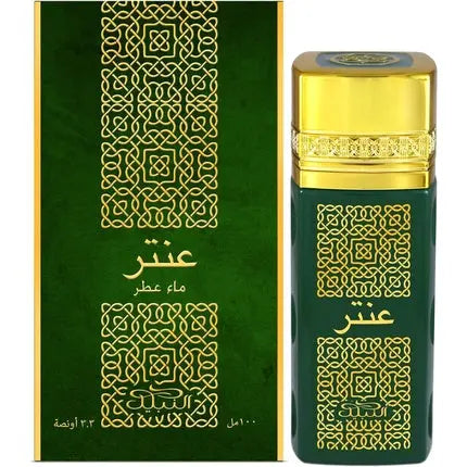 Nabeel Trendy Collection Antar Eau de Parfum Spray 100ml Nabeel