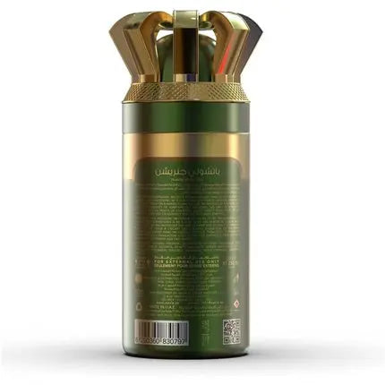 Patchouli Generation 250ml Extra Long Lasting Perfume Body Spray by Mystiq Nylaa for Him With Gurjun Balsam, Woody Accord, Patchouli, Musk and Vanilla Nylaa