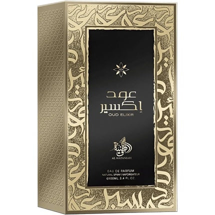 Al Wataniah Oud Elixir Luxury Unisex Perfume Eau De Parfum 100ml Al Wataniah