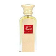 Afnan Naseej Al Zafaran Eau De Parfum 50ml Unisex Spray