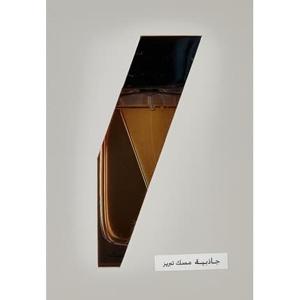 Rasasi Boruzz Jazeebiyat Musk Tabriz Eau de Parfum (EDP) Mixte 50ml