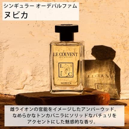 Le Couvent des Minimes Le Couvent Maison De Parfum Eaux De Parfumes Nubica - Black Eau de Parfum (EDP) Mixte 50ml