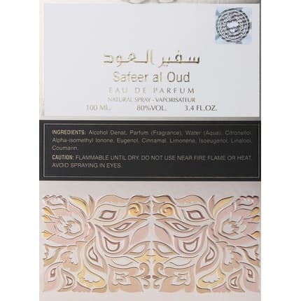 Ard Al Zaafaran Safeer Al Oud Eau de Parfum - Boisé
