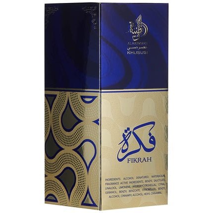 Al Wataniah Fikrah Perfume Eau de Parfum (EDP) Femme - Maison des fragrances