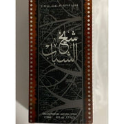 Ard Al Zaafran Sheik Al Shabab EDP 50ml 1.7 Fl Oz - Maison des fragrances