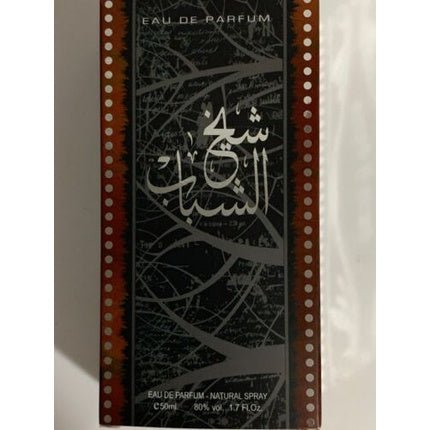 Ard Al Zaafran Sheik Al Shabab EDP 50ml 1.7 Fl Oz - Maison des fragrances