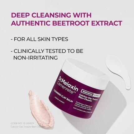 Beetroot Deep Cleansing Clay Balm Hydrating Makeup Remover with Betaine - Maison des fragrances