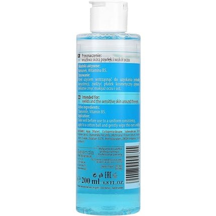 BIELENDA Face Makeup Remover 200ml - Maison des fragrances