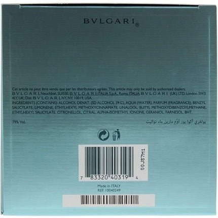 Bvlgari Bulgari Aqva Marine Eau de Toilette Homme 50 ml - Aquatique - Maison des fragrances