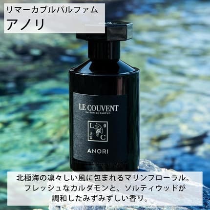 Le Couvent des Minimes Le Couvent Remarkable Anori Eau de Parfum (EDP) Mixte 50ml