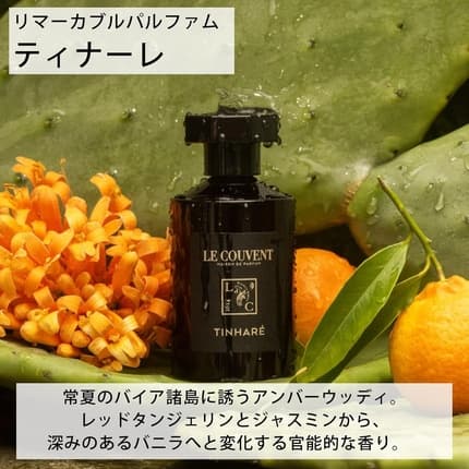 Maison des fragrances