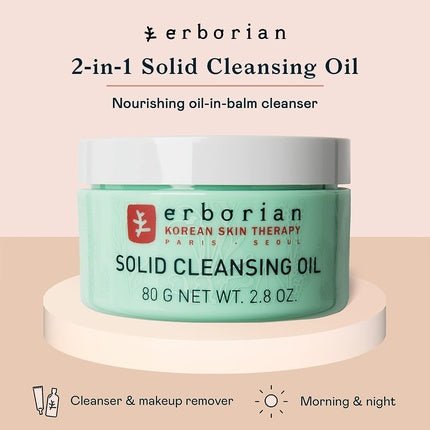 Erborian Solid Cleansing Oil Balm Cleanser and Makeup Remover 2.8 oz - Maison des fragrances
