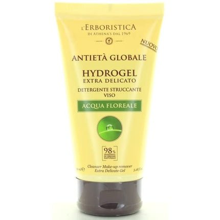 Erboristica Athena's Erbor Anti - Aging Makeup Remover 150ml - Maison des fragrances