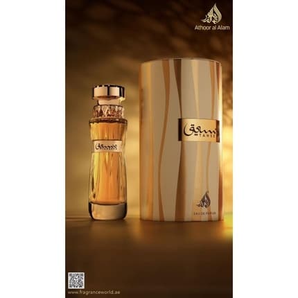 Fragrance World Tanseeq Eau de Parfum (EDP) Mixte 100ml - Maison des fragrances