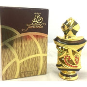 Haramain Jameela