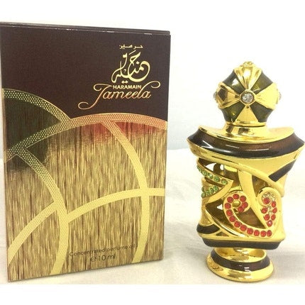 Haramain Jameela