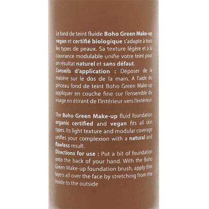 Fluid Foundation Cafe au Lait