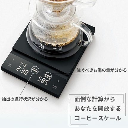 Hario CST - 2000 - W Polaris Coffee Scale White - Maison des fragrances