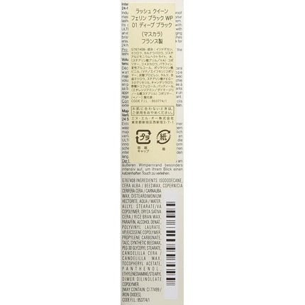 Helena Rubinstein Lash Queen Feline Blacks Waterproof Mascara 01 7ml - Maison des fragrances