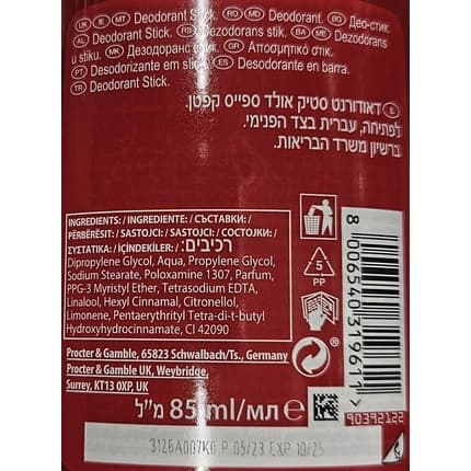 Maison des fragrances