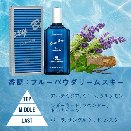 Jeanne Arthes Sexy Boy Eau De Toilette Spray 98ml - Maison des fragrances
