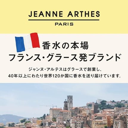 Jeanne Arthes Sexy Boy Eau De Toilette Spray 98ml - Maison des fragrances