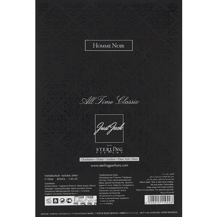 Just Jack Noir 's Perfume Eau de Parfum (EDP) Homme 100ml - Maison des fragrances