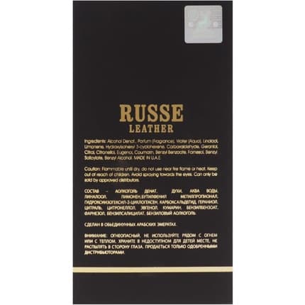Maison Alhambra Russe Leather Eau de Parfum (EDP) Mixte 80ml