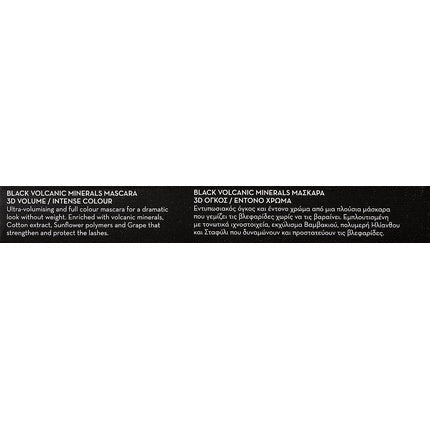 KORRES Volcanic Minerals Mascara Black 8ml - Maison des fragrances