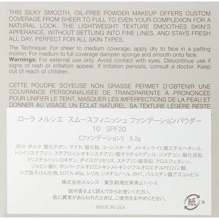 Laura Mercier Smooth Finish Foundation Powder Foundation SPF 20 30g - Maison des fragrances