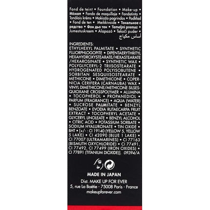 MAKE UP FOR EVER Ultra HD Invisible Cover Stick Foundation R230 Ivory 0.44oz 12.5g - Maison des fragrances